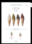 쿠크봉 더와이스퀘어점
