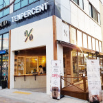 텐퍼센트커피 법원점