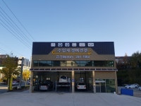 성산모터스