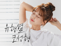 서정룡성형외과의원