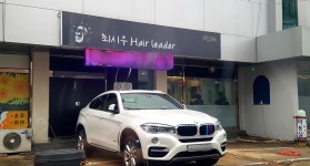 최시우헤어리더