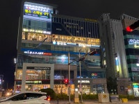 DS휘트니스센터 대전도안점