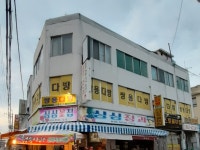 쌍용다방