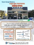 성산모터스