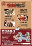 바다식당