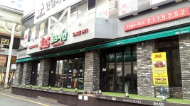 림스치킨 성남점