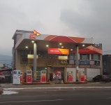 SK엔크린 대룡산주유소