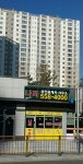 나라공인중개사사무소