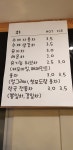 커피볶는콩탱이