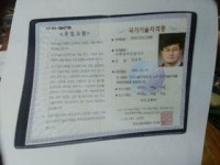 제이에스