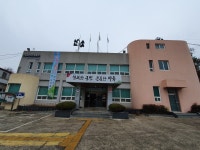 고전면사무소