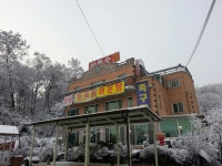 상록수 산장