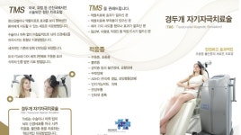 성모더오정신건강의학과의원