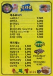돈치맘