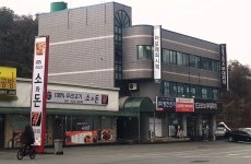 소와돈