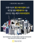 청담고운세상닥터지피부과의원