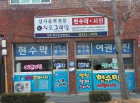 지오그래픽