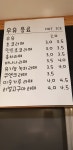 커피볶는콩탱이