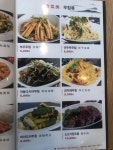 진미 산시도삭면
