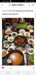 웅포식당