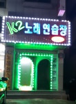 K2노래연습장