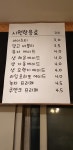 커피볶는콩탱이