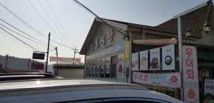 웅포식당