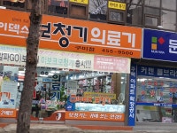 와이덱스보청기의료기 구미점