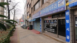 한국자동차유리