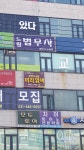 드림법무사사무소