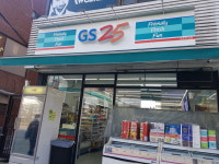 GS25 구로진성점