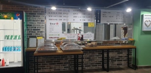 길라네만찐도너츠