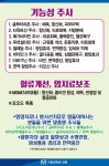 튼튼가정의학과의원