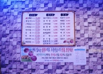 양지한우타운식당