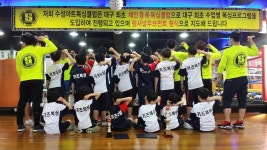 뉴아트복싱클럽 시지점