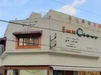 봉대박스파게티 구미원평점