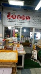 중앙떡방앗간