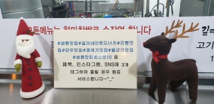 길라네만찐도너츠