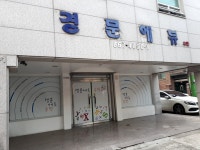 경문에듀수학