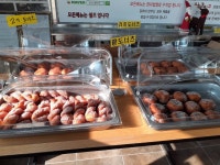 길라네만찐도너츠