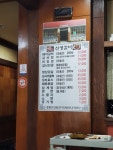 신생갈비