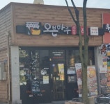 오븐마루치킨 양산점