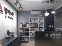 델타수학교습소