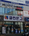 열린문고