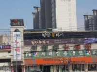 신영통노래방