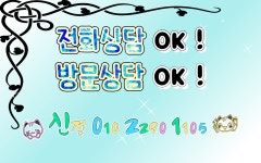 용궁신장