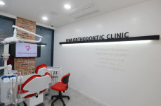 삐뚤한이바르게치과 교정과치과의원