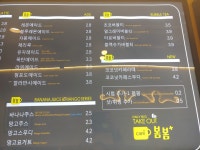 카페봄봄 안산중앙점
