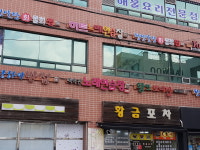 백악관노래연습장