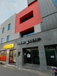세화빌리지